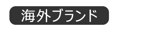 kaigai
