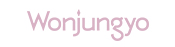 wonjungyo