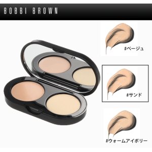 画像: BOBBI BROWN ボビイ ブラウン クリーミー コンシーラー キット #サンド ボビーブラウン ボビィブラウン BOBBY BROWN