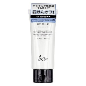 画像: &be アンドビー UVミルク #スタンダード SPF50+ PA++++ 30g