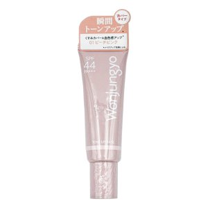 画像: Wonjungyo ウォンジョンヨ トーンアップベース #01 PEACH PINK SPF44 PA+++ 25g