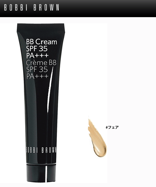 画像1: BOBBI BROWN ボビイ ブラウン BB クリーム SPF35 PA+++ 40ml #フェア