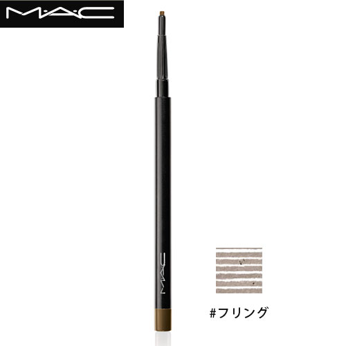 画像1: MAC マック アイブロウ #フリング