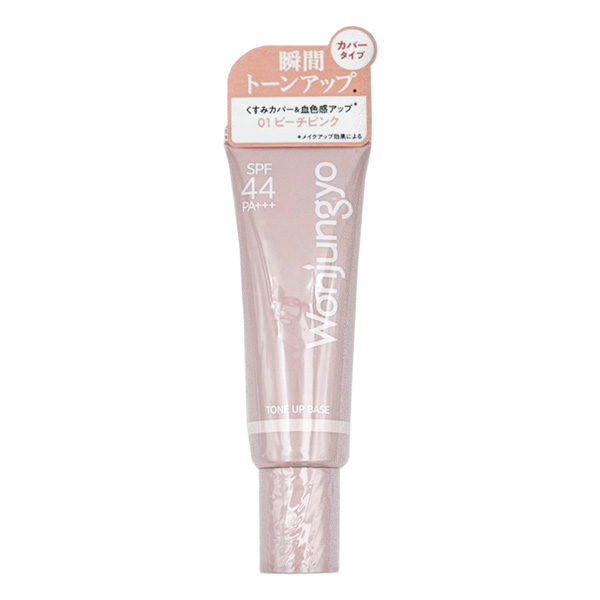 画像1: Wonjungyo ウォンジョンヨ トーンアップベース #01 PEACH PINK SPF44 PA+++ 25g