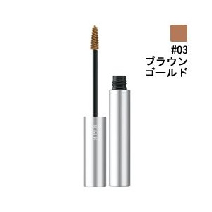 画像1: RMK アールエムケー アイ ブロウ マスカラ N #03 Brown Gold 5.0g